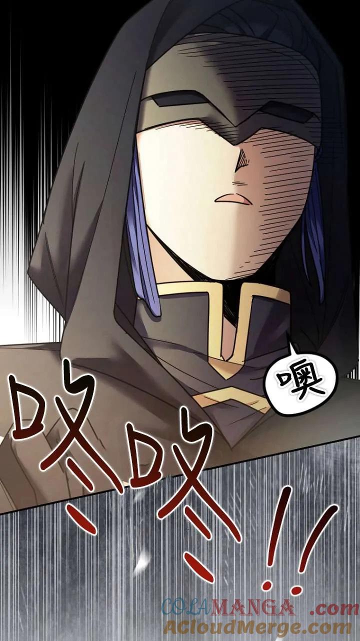 《短命恶女拒绝领养》第11话 第55页