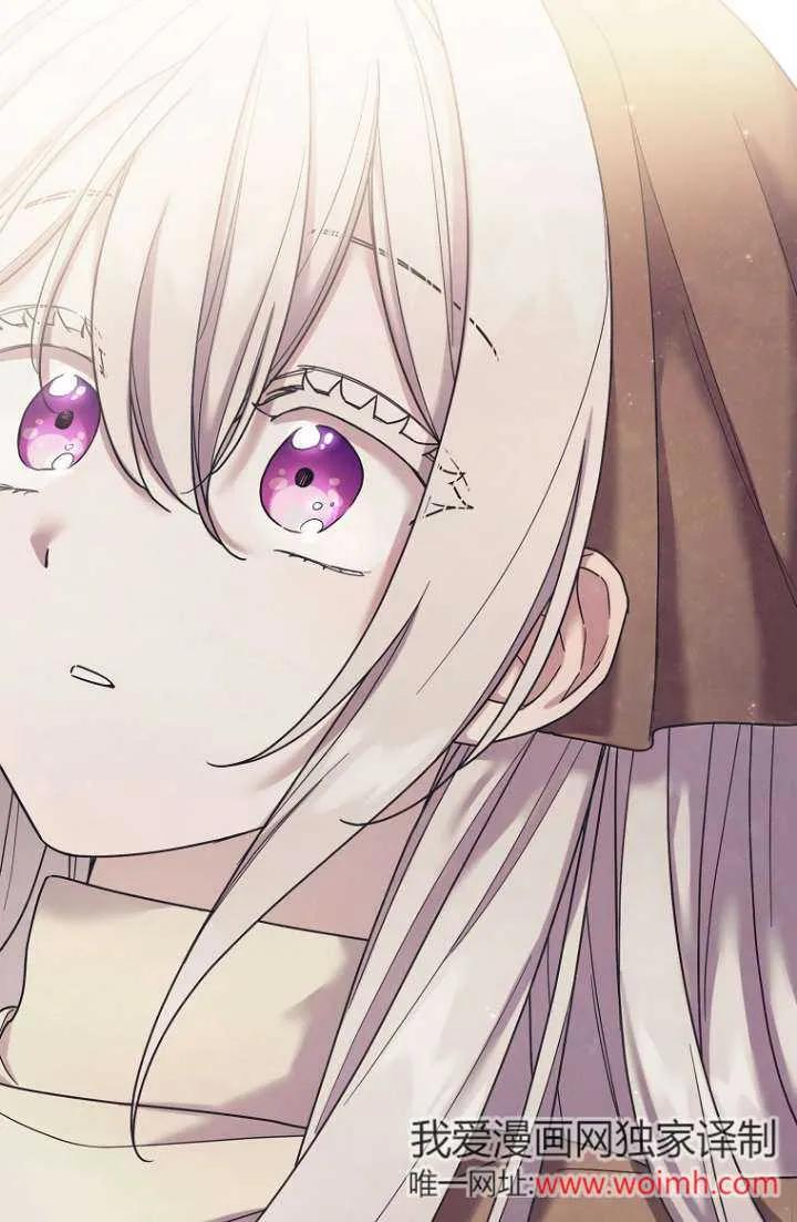 《短命恶女拒绝领养》第12话 第32页