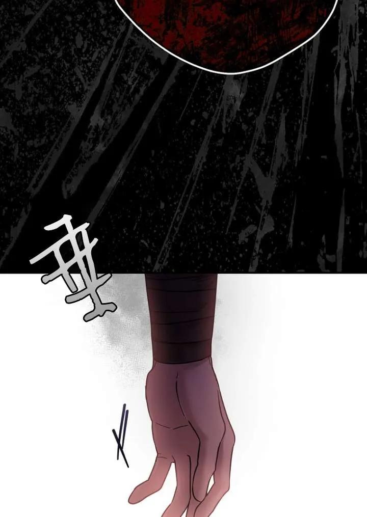 《短命恶女拒绝领养》第14话 第51页