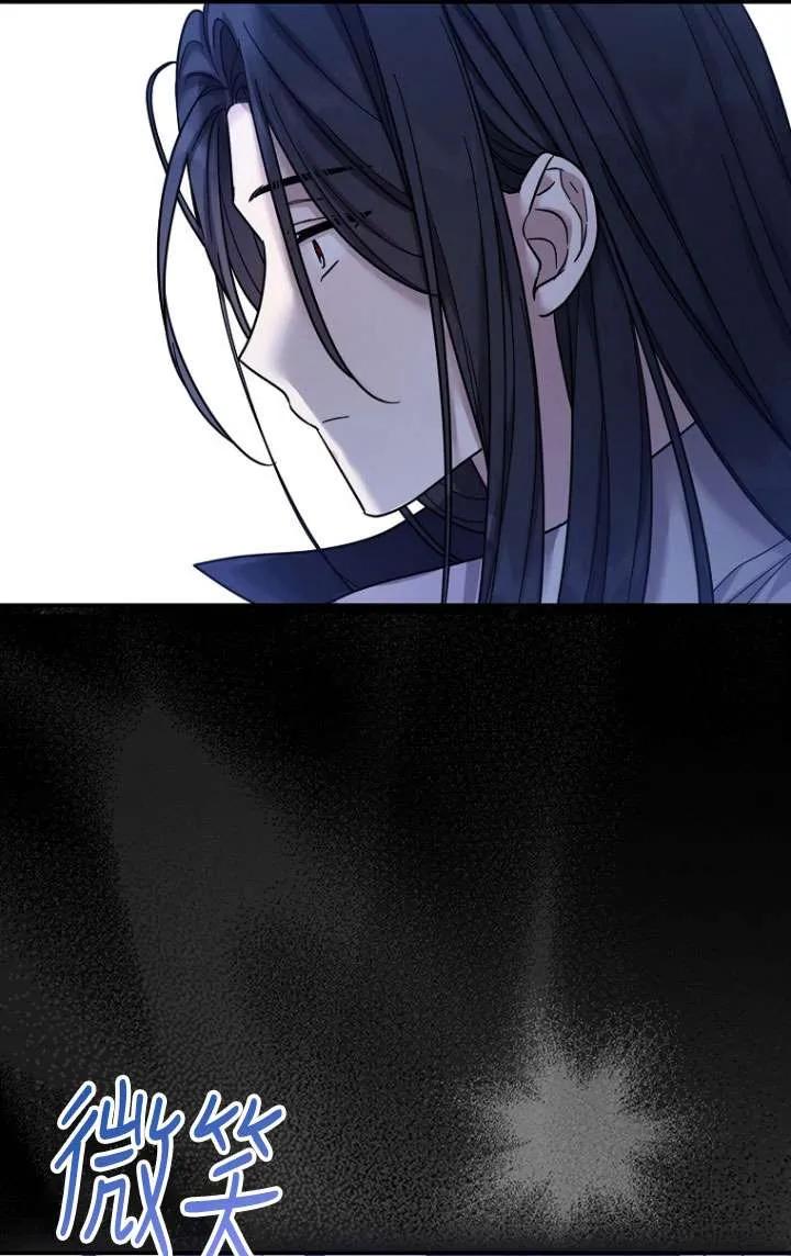 《短命恶女拒绝领养》第15话 第36页