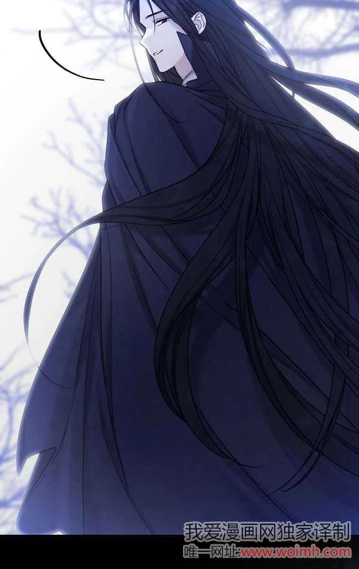《短命恶女拒绝领养》第15话 第39页