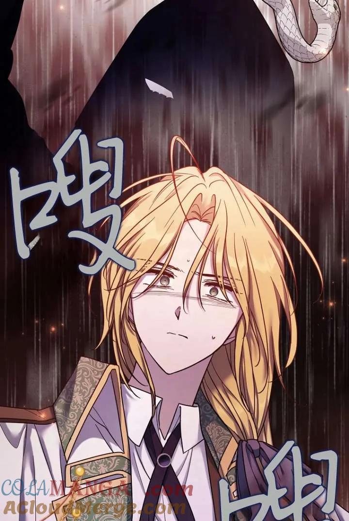 《短命恶女拒绝领养》第16话 第57页