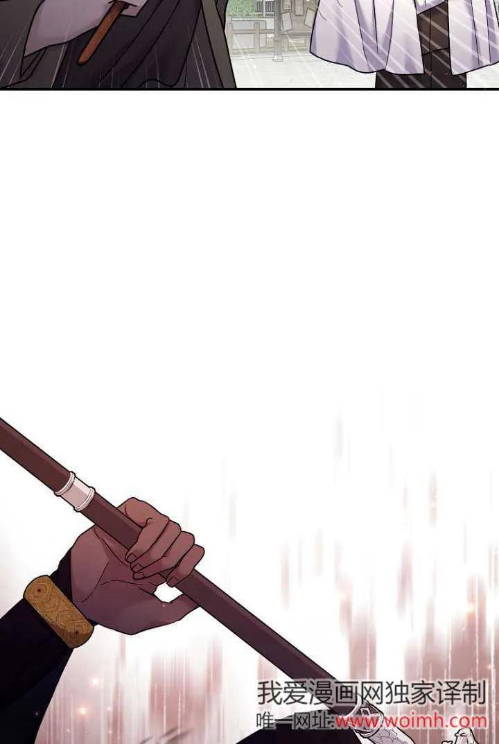 《短命恶女拒绝领养》第16话 第56页