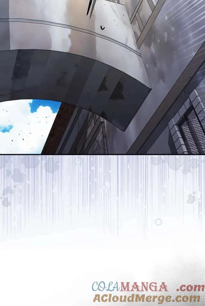 《短命恶女拒绝领养》第16话 第77页
