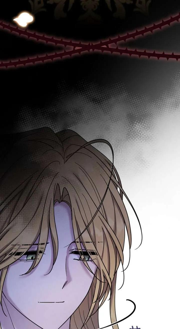 《短命恶女拒绝领养》第17话 第56页
