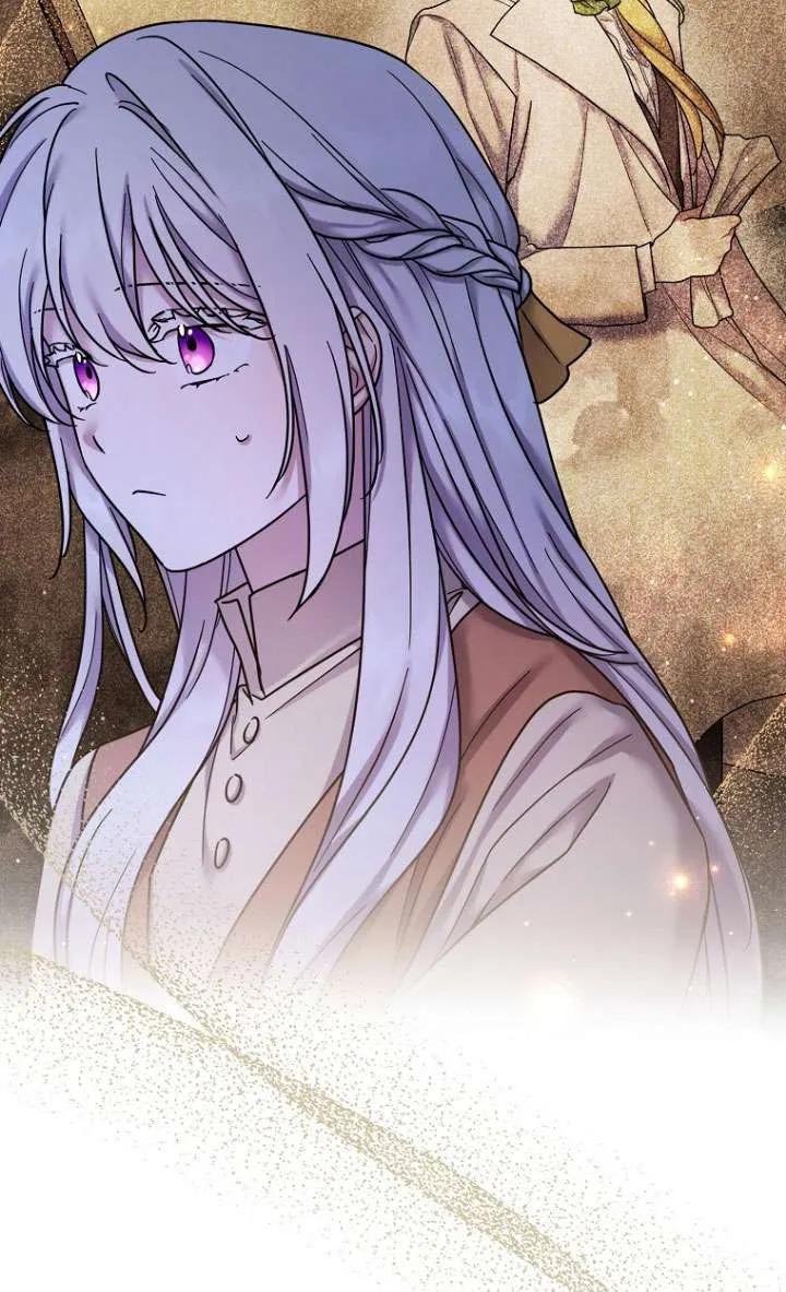 《短命恶女拒绝领养》第17话 第3页