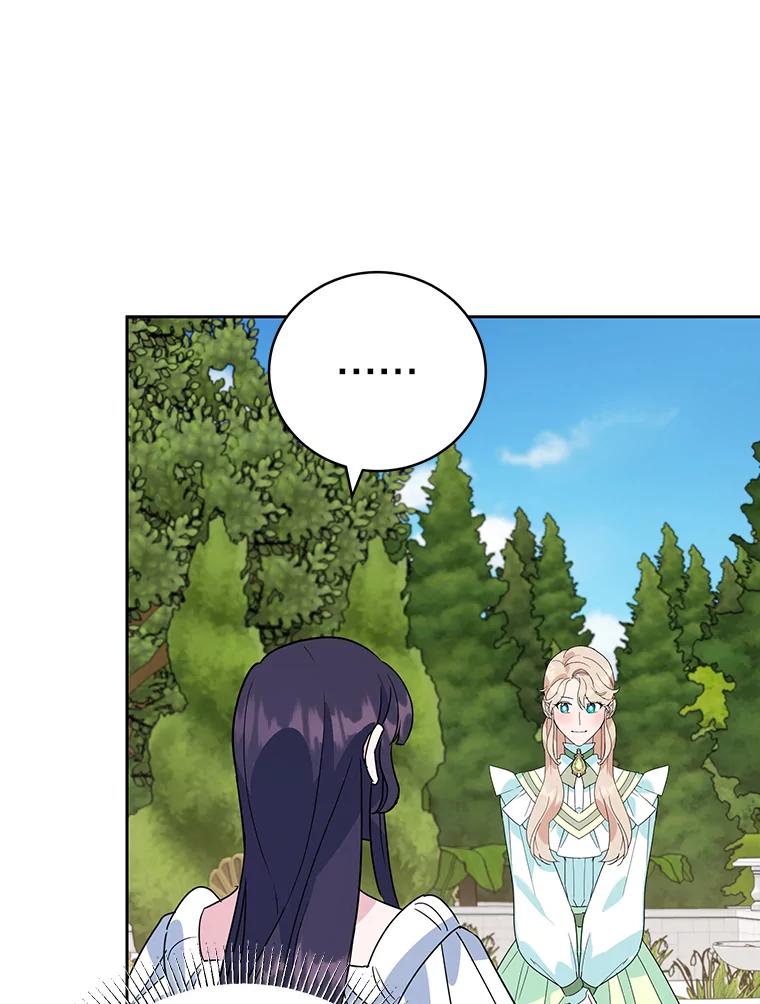 离婚后恶女专注烤蛋糕 - 18.赛丽娜的订单 - 第35张图