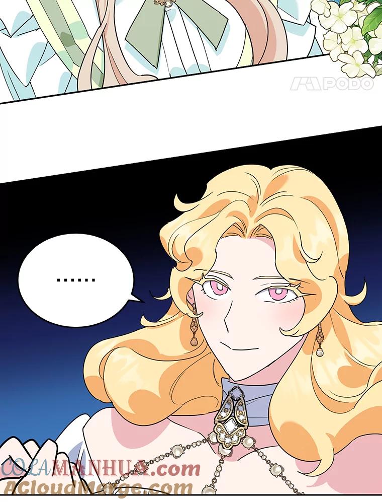 离婚后恶女专注烤蛋糕 - 18.赛丽娜的订单 - 第61张图