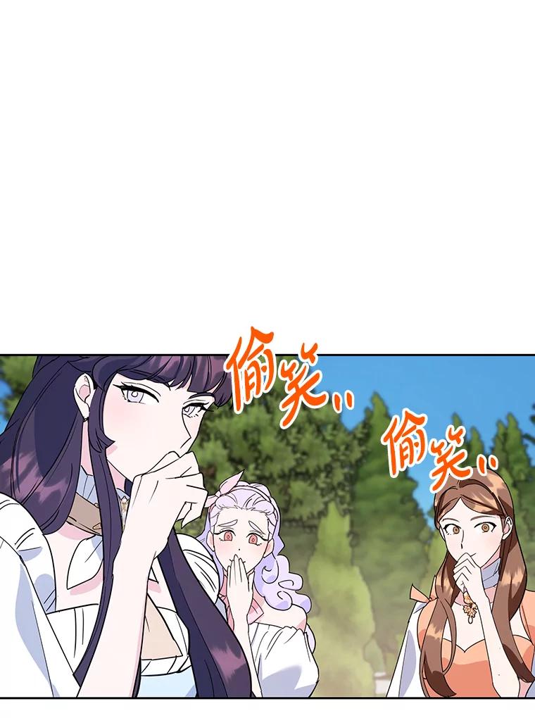 离婚后恶女专注烤蛋糕 - 18.赛丽娜的订单 - 第72张图