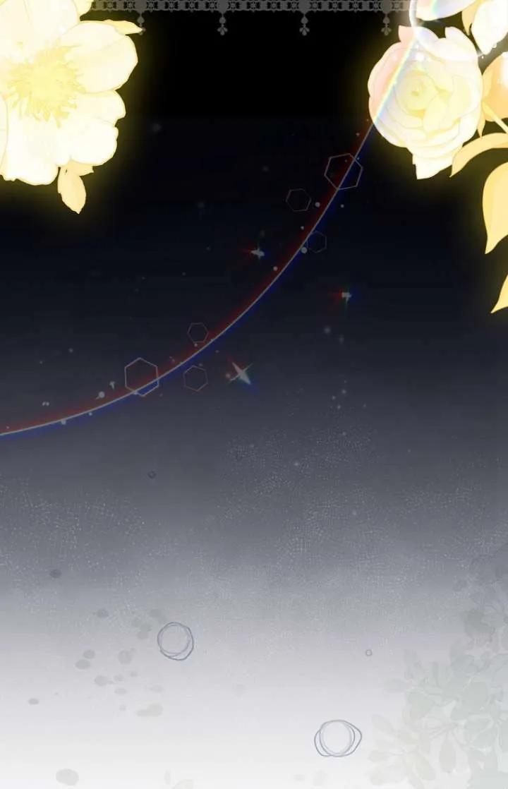 《短命恶女拒绝领养》第20话 第48页