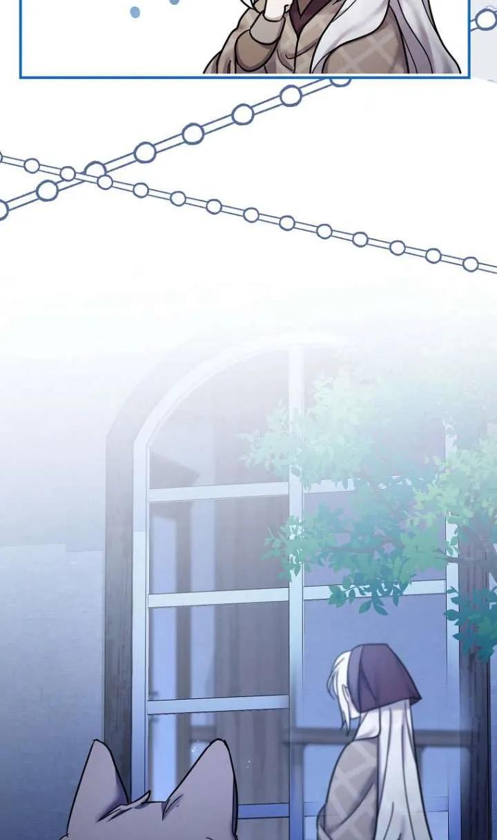 《短命恶女拒绝领养》第21话 第39页