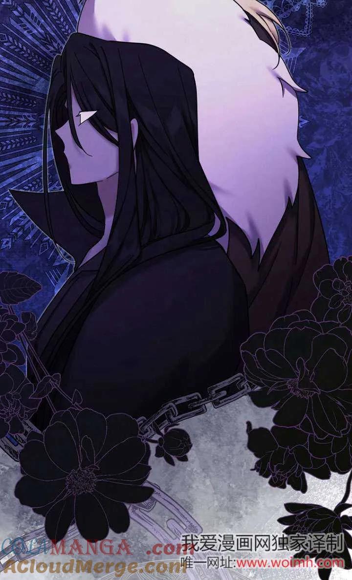 《短命恶女拒绝领养》第21话 第52页