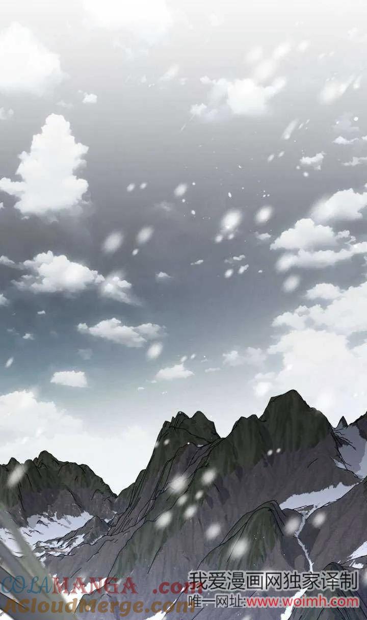 《短命恶女拒绝领养》第23话 第13页
