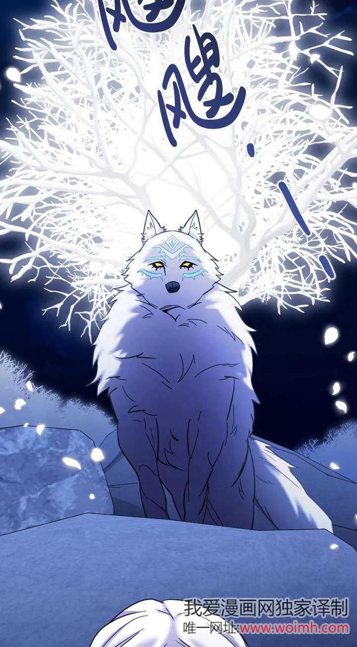 《短命恶女拒绝领养》第25话 第57页