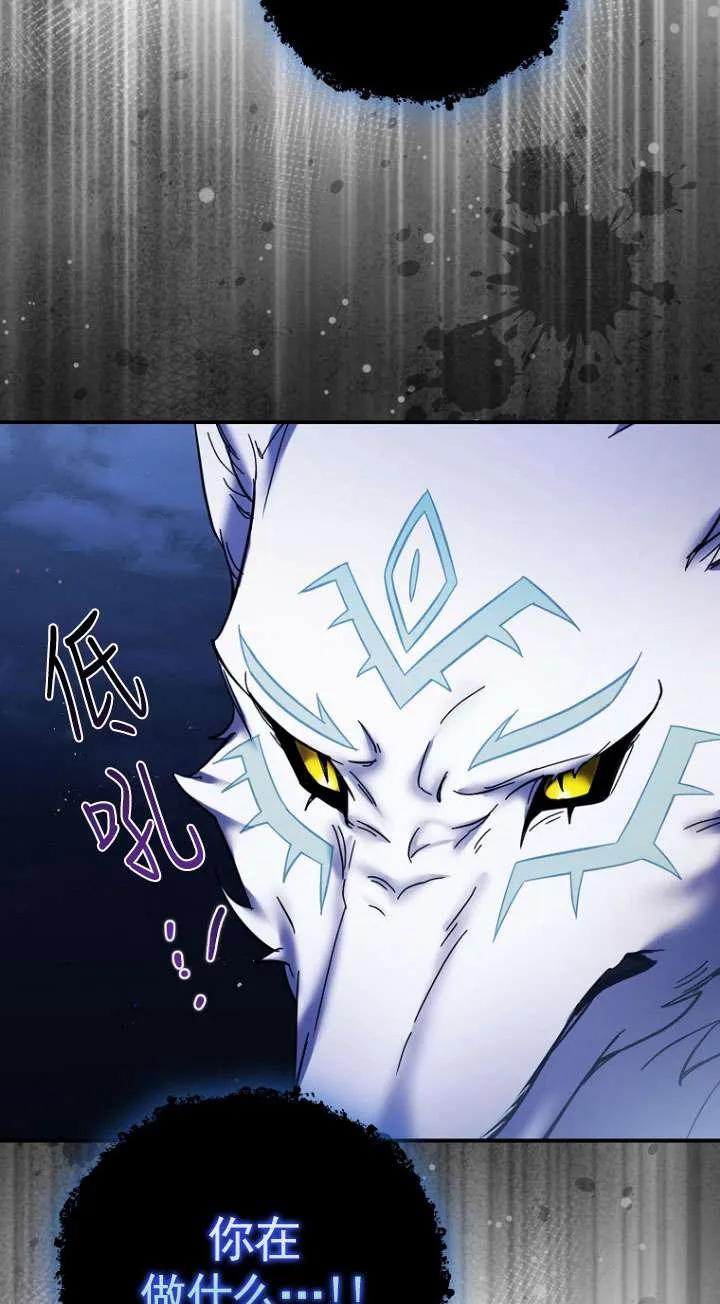 《短命恶女拒绝领养》第26话 第33页