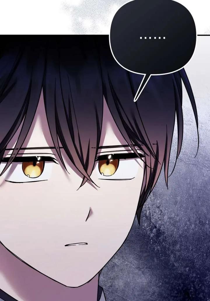 《短命恶女拒绝领养》第29话 第89页