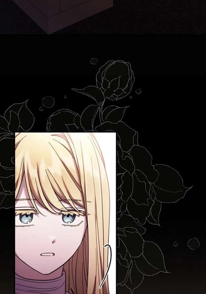 《短命恶女拒绝领养》第29话 第2页