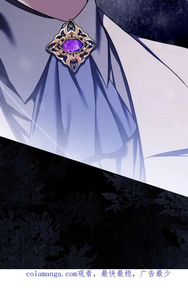 《短命恶女拒绝领养》第29话 第90页