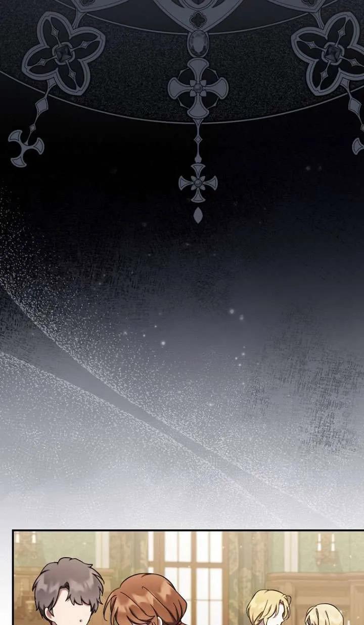 《短命恶女拒绝领养》第34话 第6页