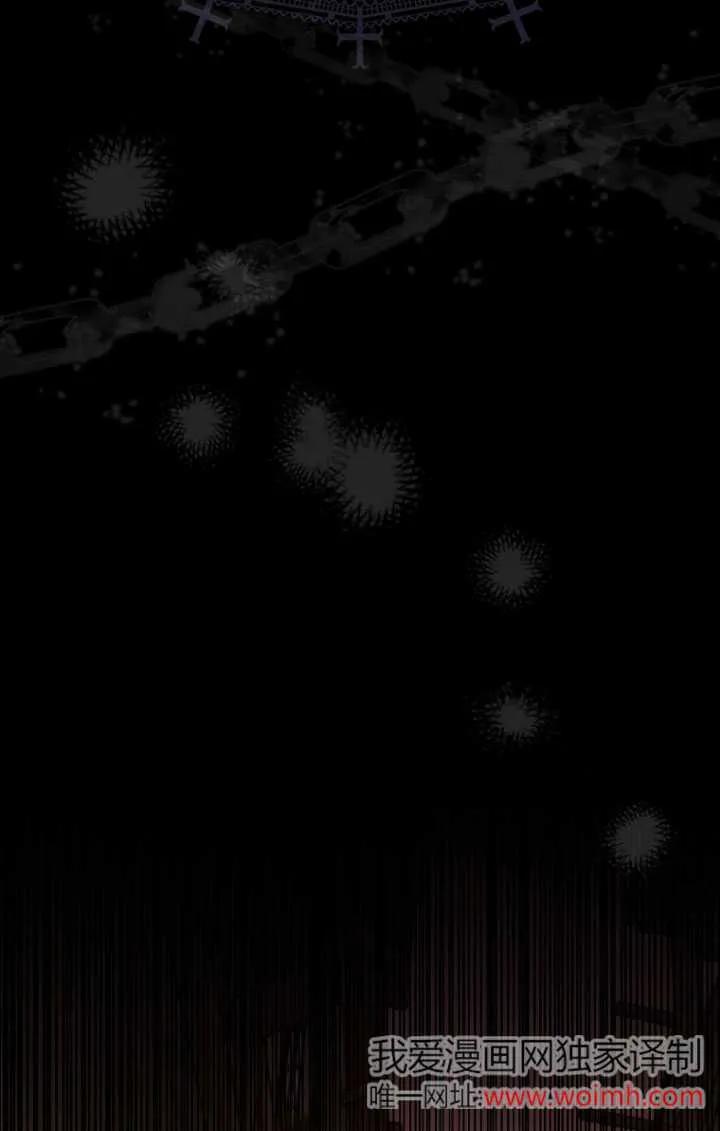 《短命恶女拒绝领养》第02话 第26页