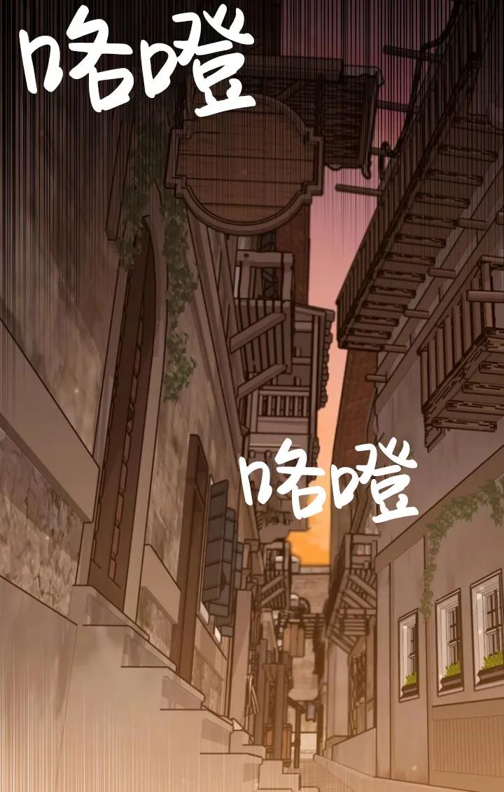 《短命恶女拒绝领养》第02话 第27页