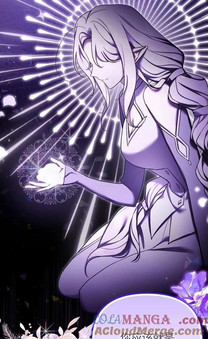 《短命恶女拒绝领养》第39话 第73页