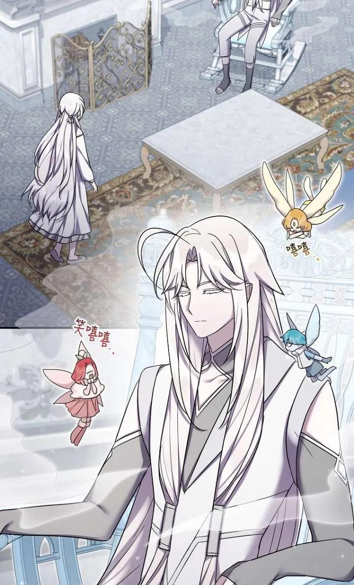《短命恶女拒绝领养》第39话 第57页