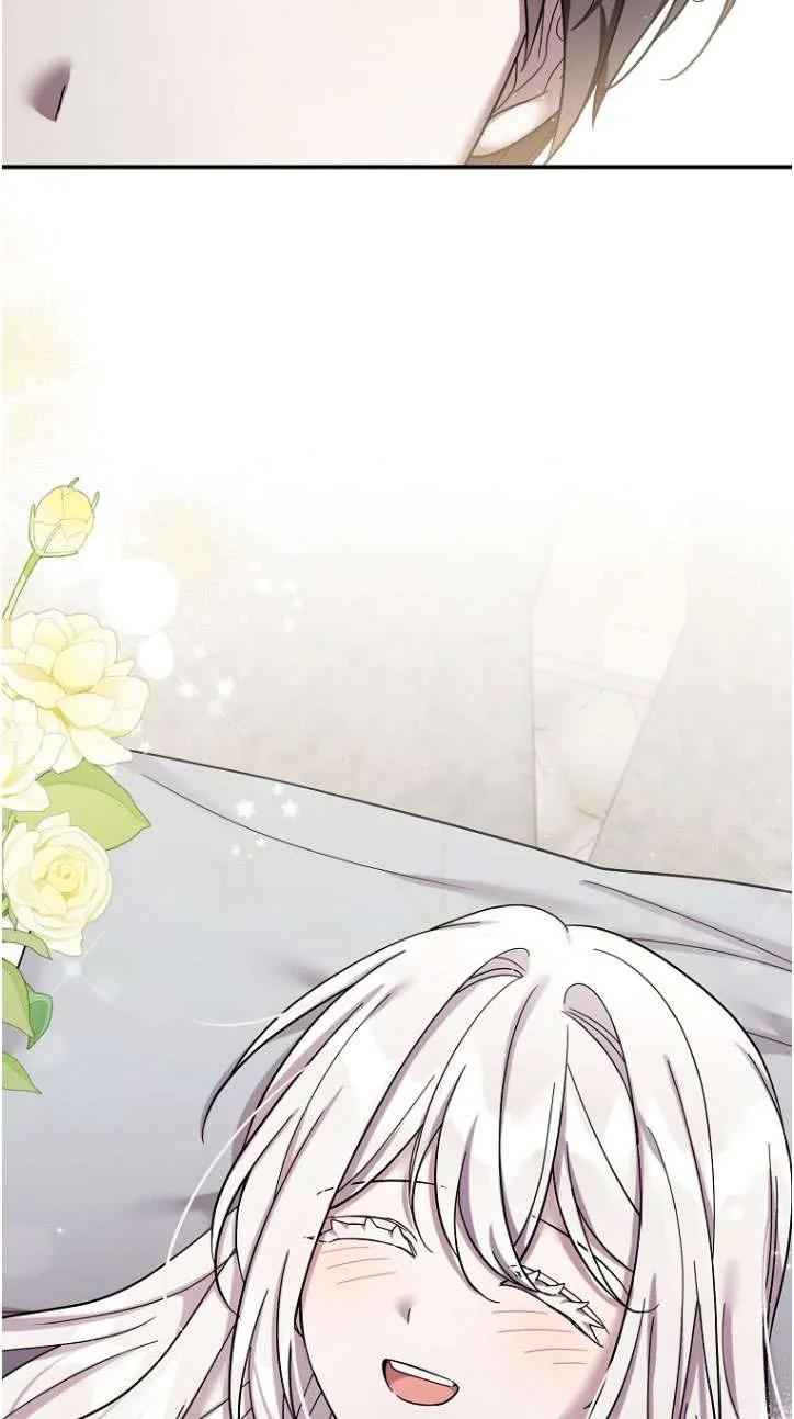 《短命恶女拒绝领养》第39话 第8页