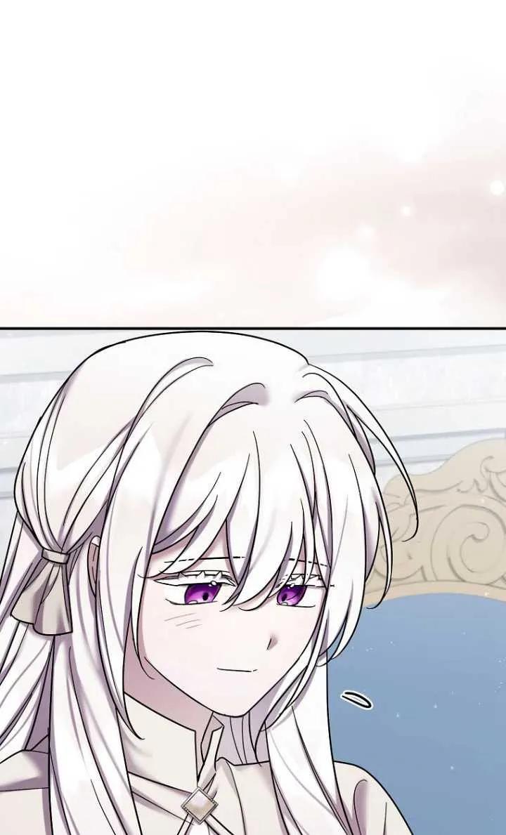 《短命恶女拒绝领养》第40话 第41页