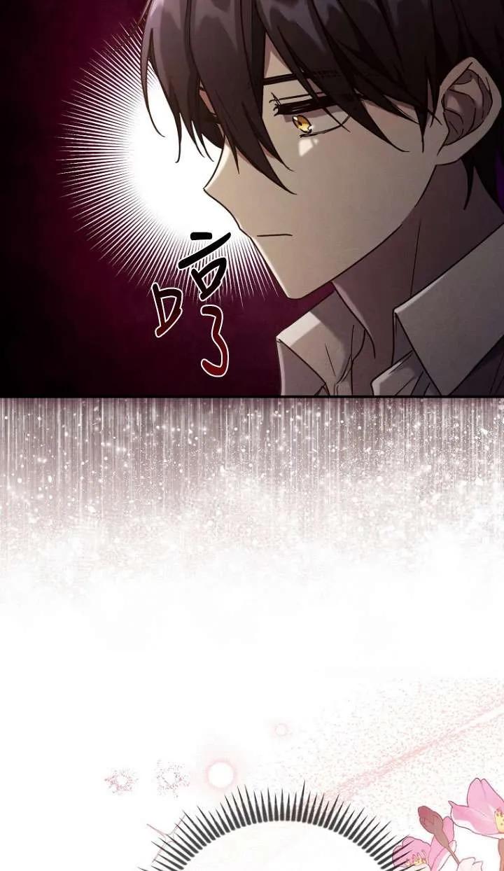 《短命恶女拒绝领养》第03话 第36页