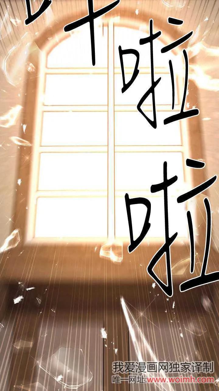 《短命恶女拒绝领养》第03话 第59页
