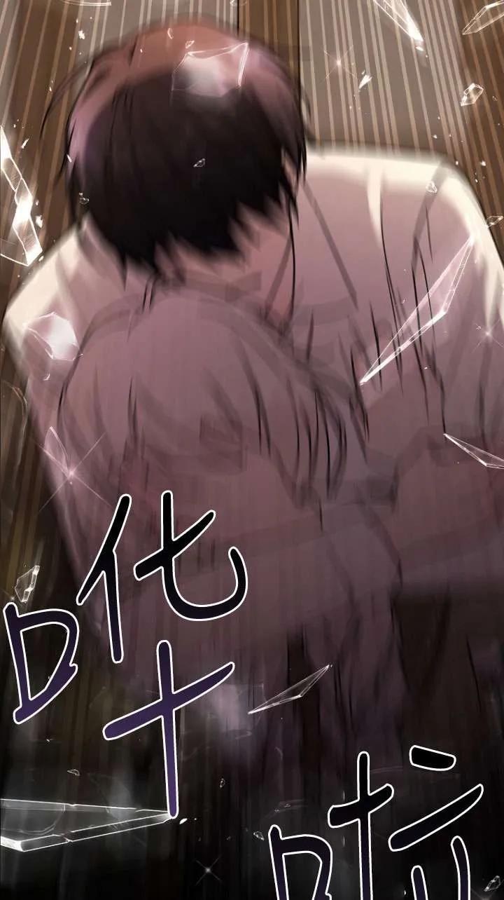 《短命恶女拒绝领养》第03话 第60页