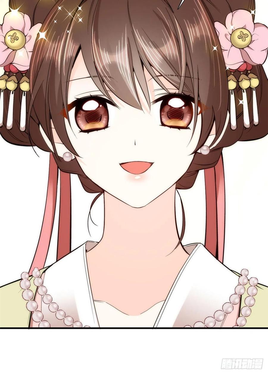 韶光慢 - 第56话 你可愿加入馥山社？ - 第27张图