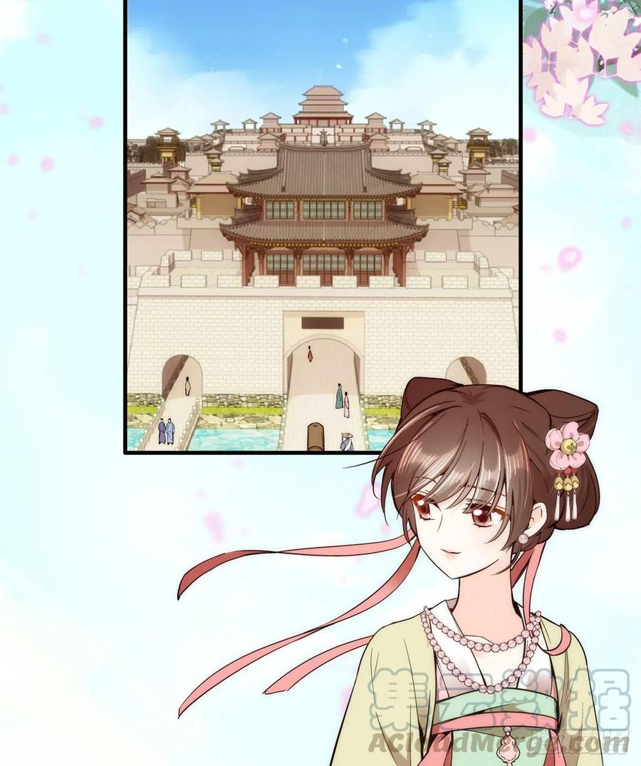 韶光慢 - 第57话 能别乱花钱嘛 - 第13张图