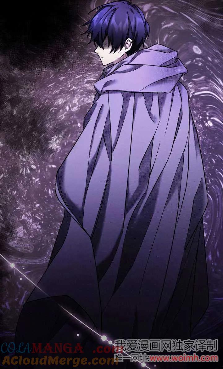 《短命恶女拒绝领养》第04话 第79页