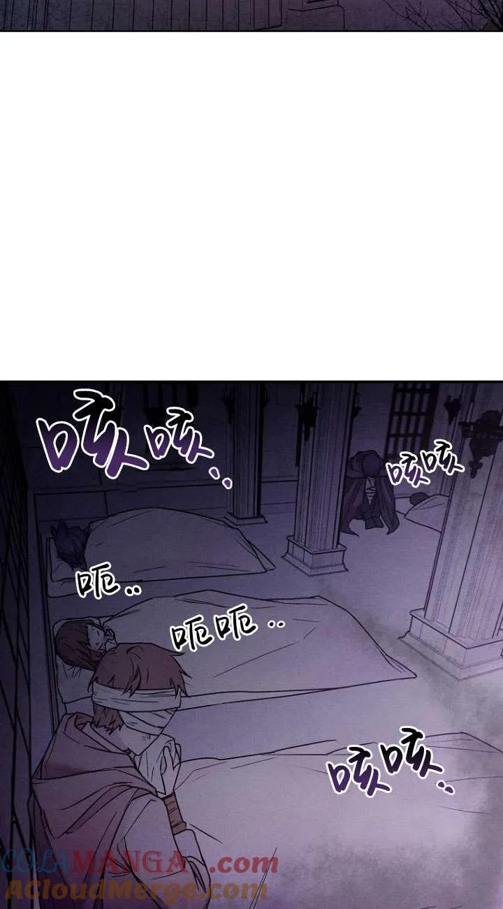 《短命恶女拒绝领养》第04话 第52页