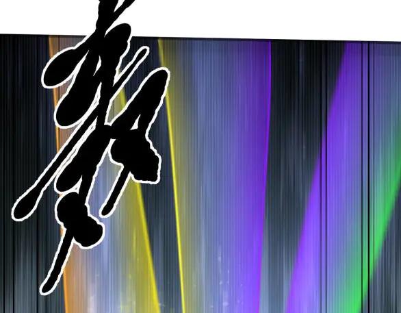 《我主宰了灵气复苏》第60话 獠牙组织，取你性命！ 第69页
