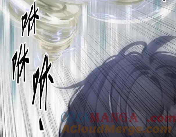 《我主宰了灵气复苏》第60话 獠牙组织，取你性命！ 第25页