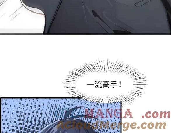《我主宰了灵气复苏》第60话 獠牙组织，取你性命！ 第79页