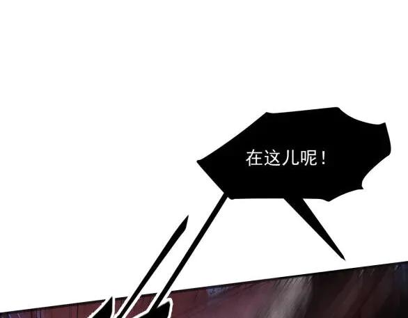 《我主宰了灵气复苏》第60话 獠牙组织，取你性命！ 第72页