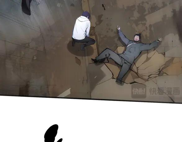 《我主宰了灵气复苏》第60话 獠牙组织，取你性命！ 第68页