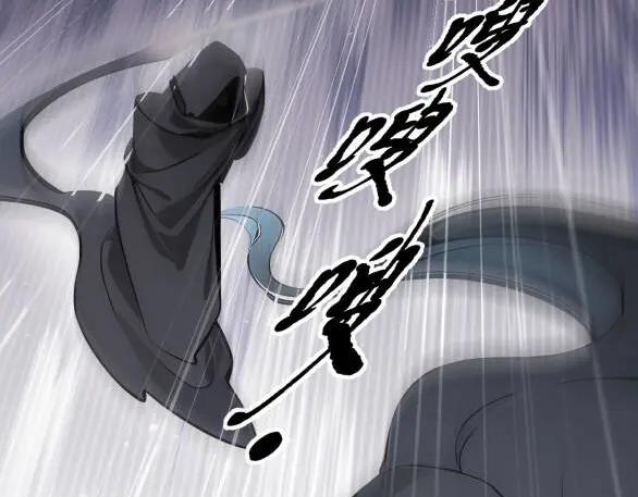 《我主宰了灵气复苏》第60话 獠牙组织，取你性命！ 第77页