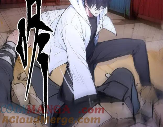 《我主宰了灵气复苏》第60话 獠牙组织，取你性命！ 第58页