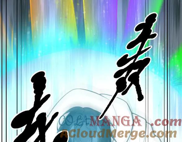 《我主宰了灵气复苏》第60话 獠牙组织，取你性命！ 第70页