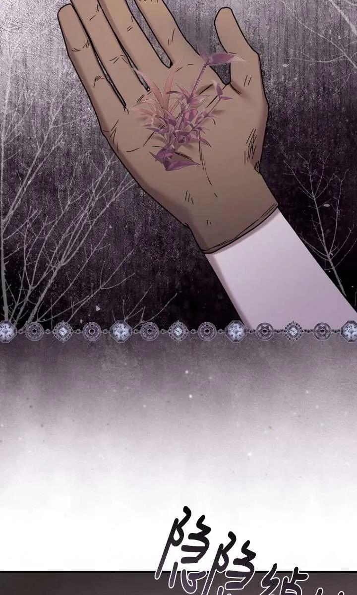 《短命恶女拒绝领养》第05话 第47页