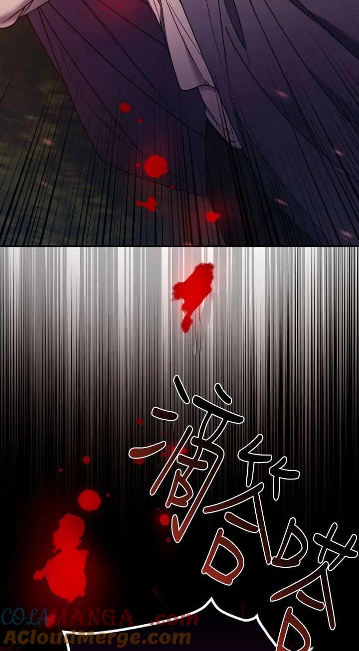 《短命恶女拒绝领养》第05话 第73页