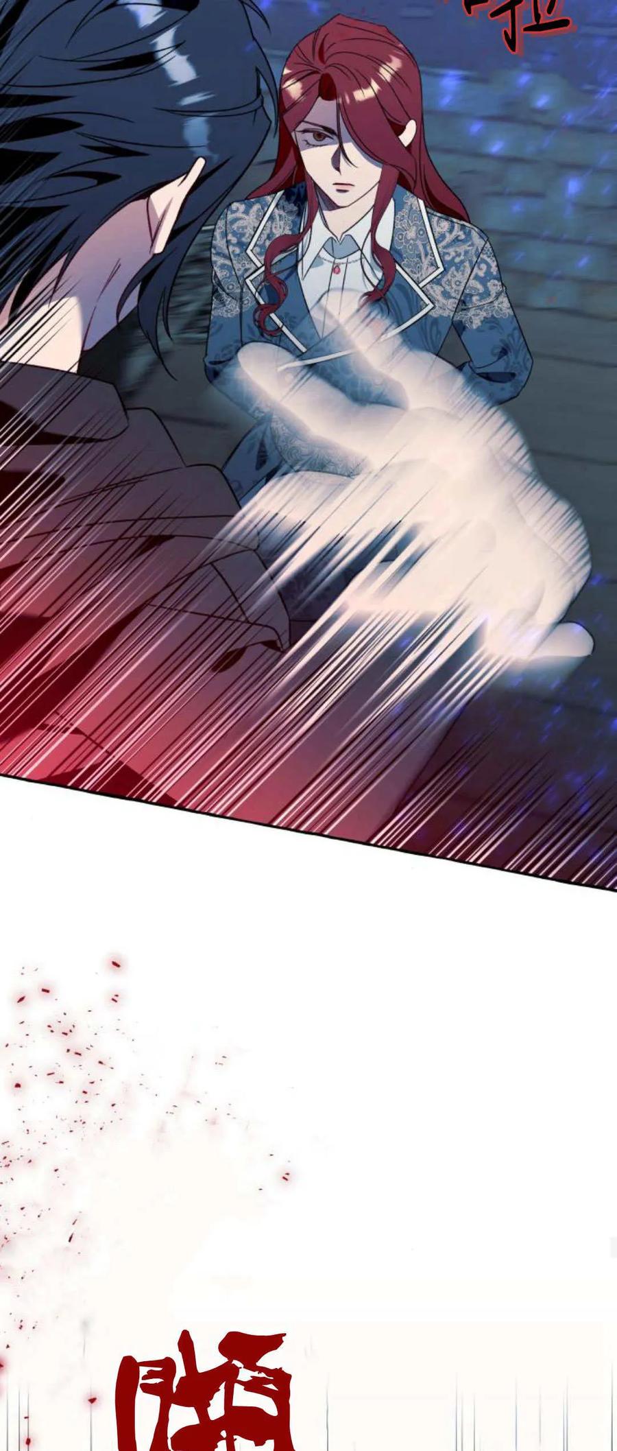 《以为只是普通附身》第73话 第47页