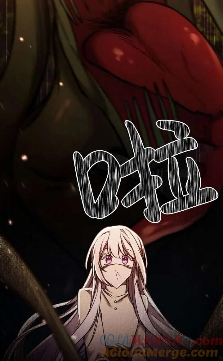 《短命恶女拒绝领养》第06话 第16页