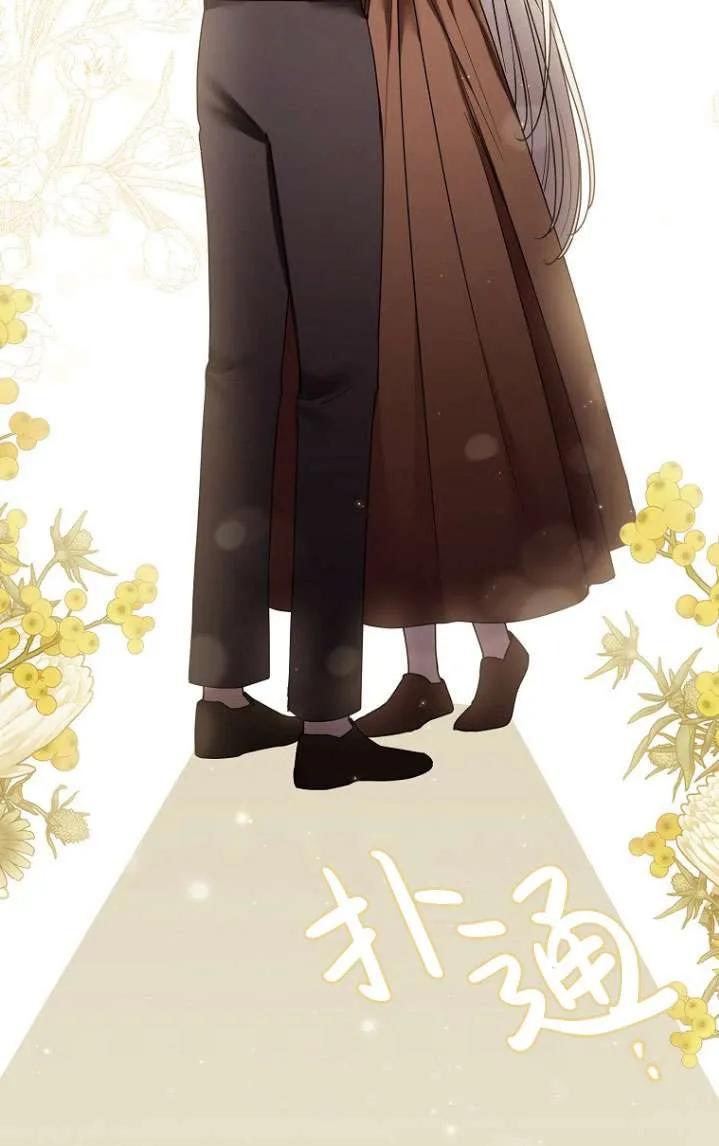 《短命恶女拒绝领养》第06话 第75页