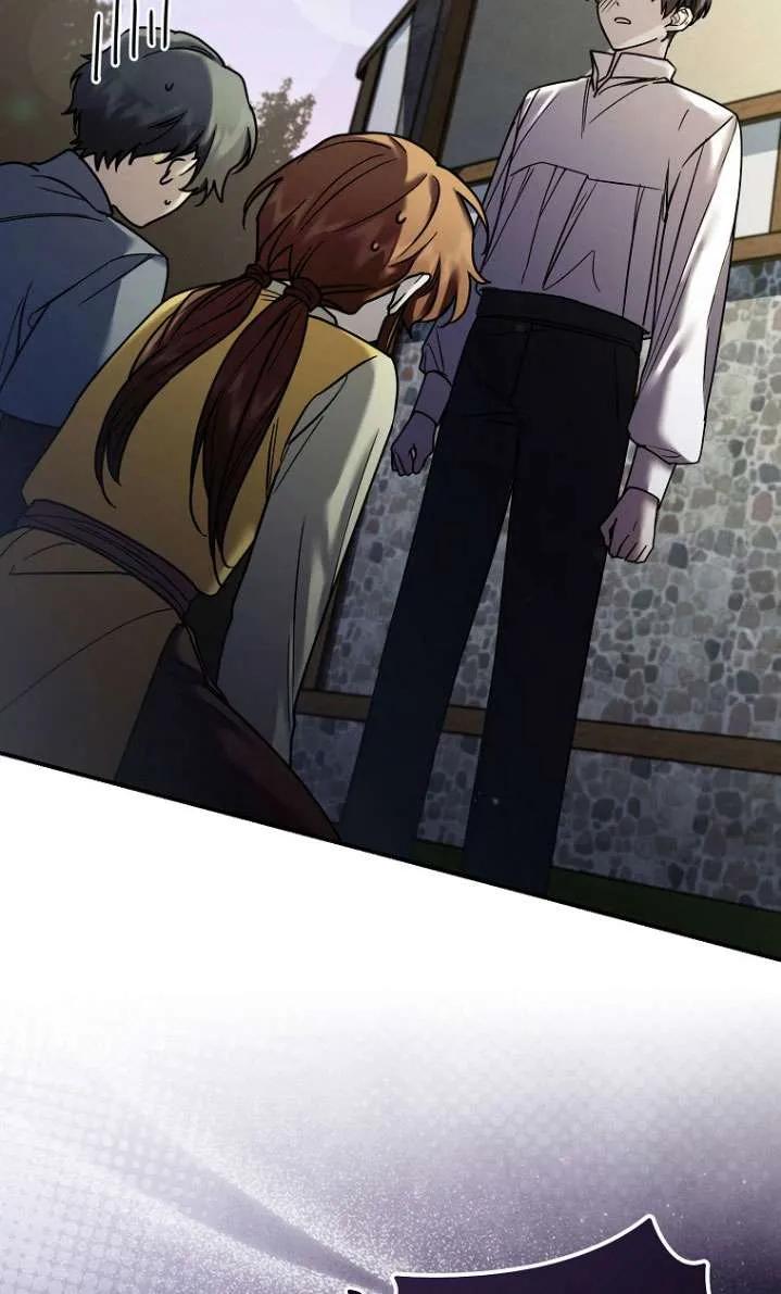 《短命恶女拒绝领养》第06话 第47页